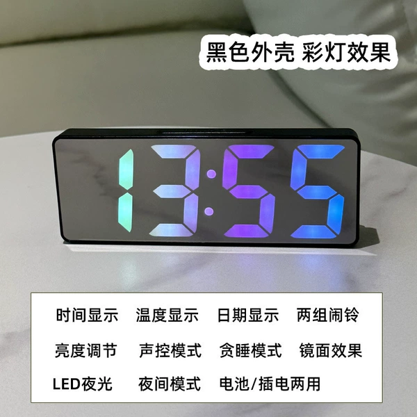 Black shell-color lamp