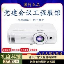 ���HE-4K15 H6830BD E8600 E355DK P1557Ki AF620A MU629KͶӰ��