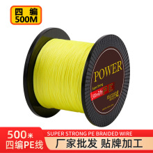 ��Ʒ�����R��4��500�׆�ɫPE�����~��·���hͶ�L�~�����W���O��