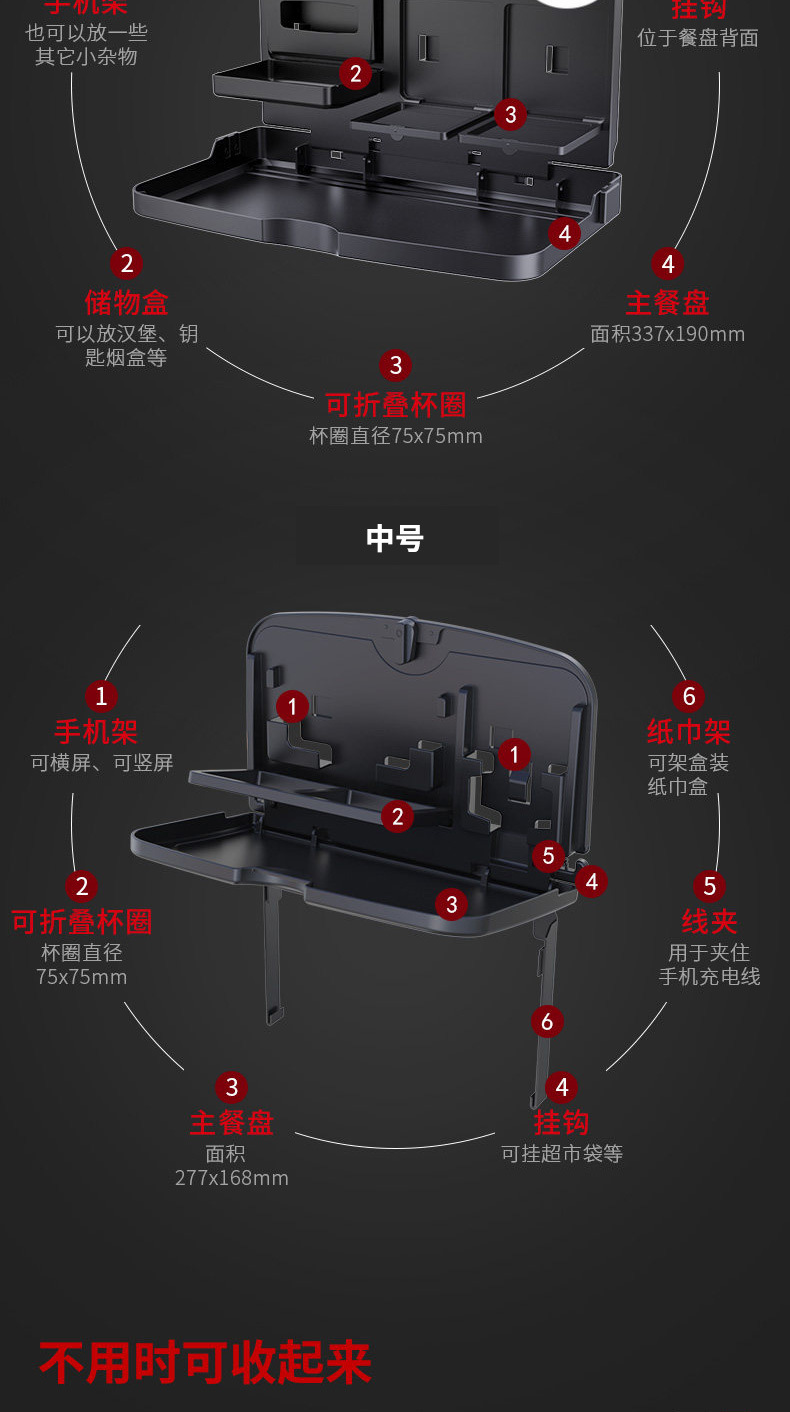 Car-mounted small table for rear seats, children's tablet, multifunctional study table, foldable dining table for the passenger seat and rear row