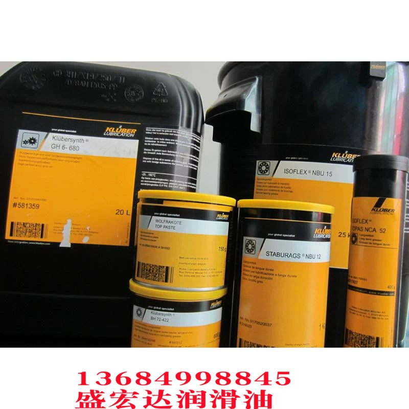 Krub Kluberbio IBF2-15 LG39-700 экологически чистых разложенных смазочных материалов