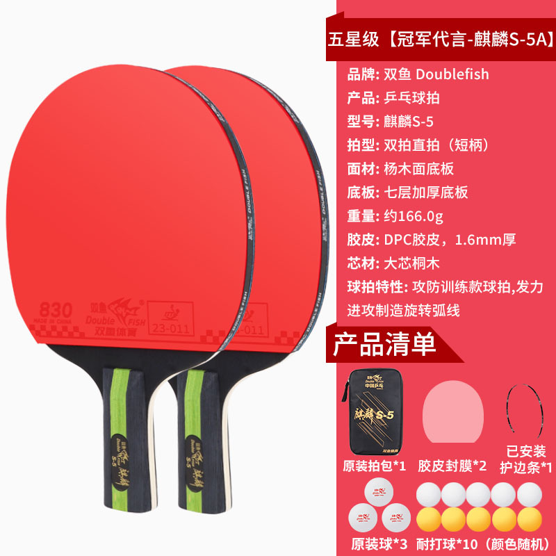 별 5개 전문 다이렉트 샷 2개 무료 공 13개