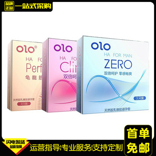 Olo Zero-Sense Smooth Condom Hyaluronic Acid Orgasm Condom Male Use Turtle Tendon Lock Sperm Physical Delay Condom