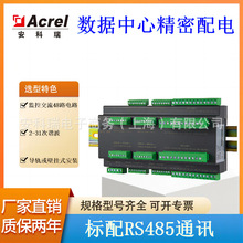 ������AMC16Z-FAK48 �������ľ������ 48·�����M�� �y2-31�C��