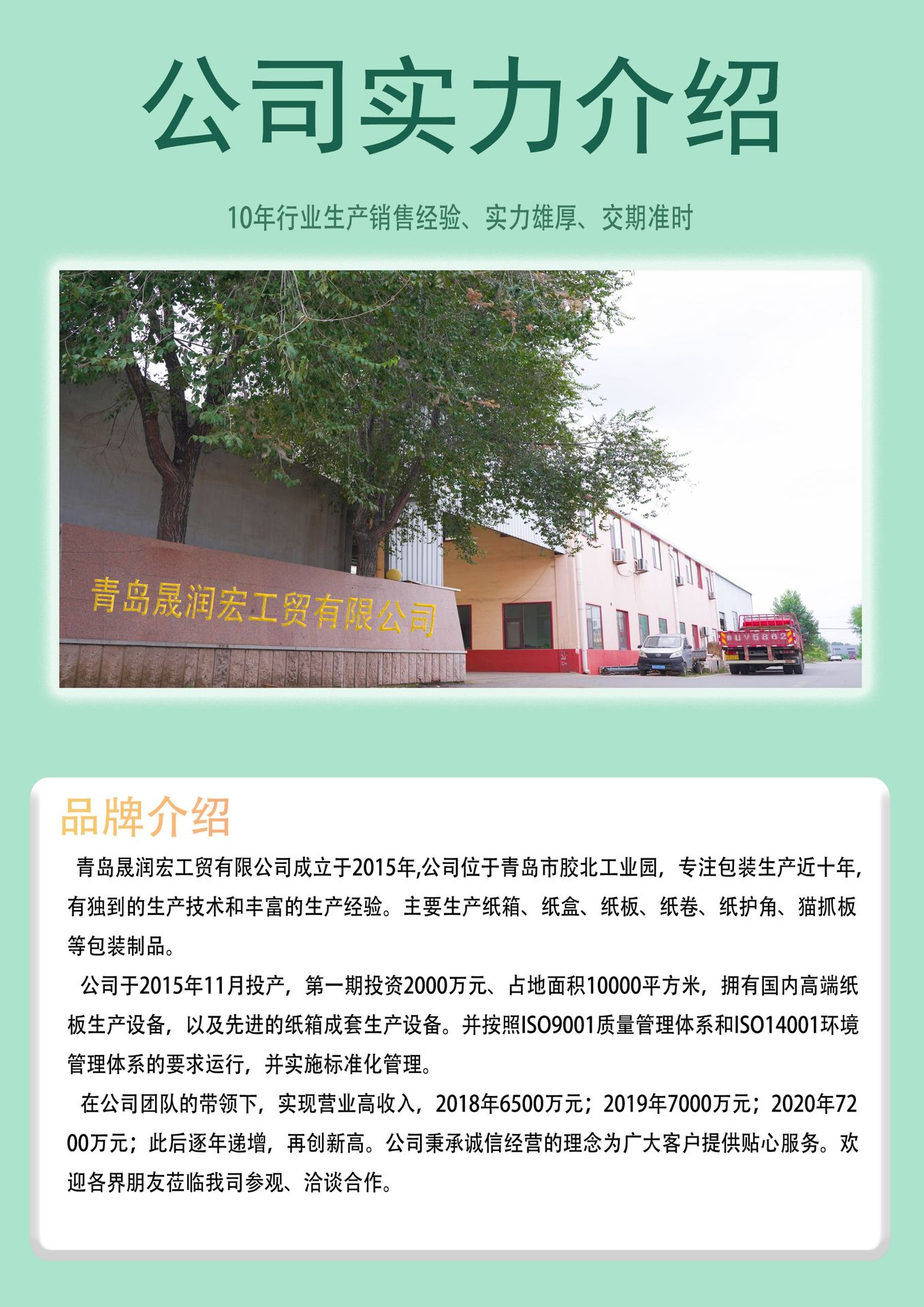 微信图片_20240921083446