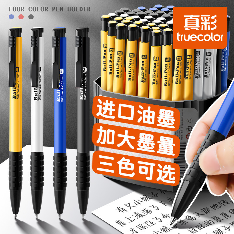 True Colorful Ballpoint Pen Genuine Push-Type Blue Red Oil Pen Primary School Students Special Office Ball Pen Oil Pen True Colorful Ballpoint Pen Genuine Push-Type Blue Red Oil Pen Primary School Students Special Office Ball Pen Oil Pen