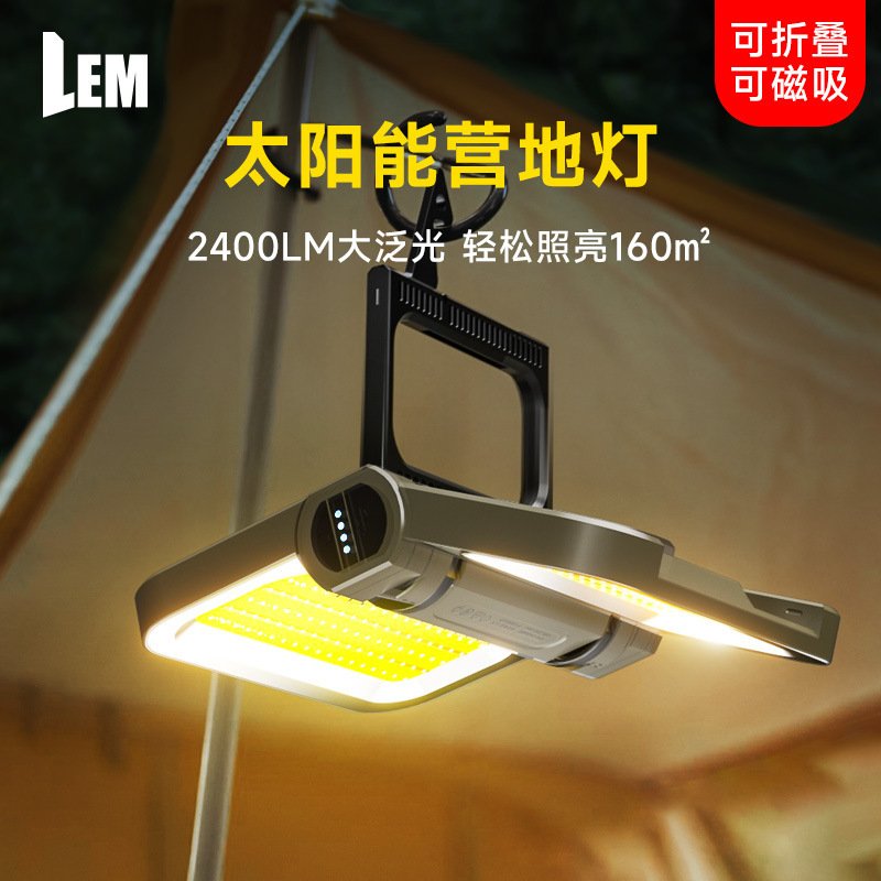 LEM Outdoor Camping Light Charging Super Long Endurance Solar Emergency Light Home Power Failure Backup Artifact Lighting