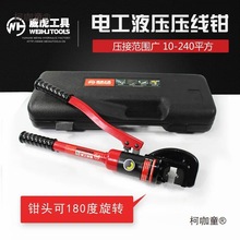 �ք�Һ���Q�����Q�_���Q�^늹����Ӊ����QYQK-240�๦��10-��̫��