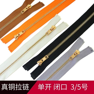 现货5号服装皮衣金属拉链箱包辅料真铜齿链复古外套夹克开尾拉链