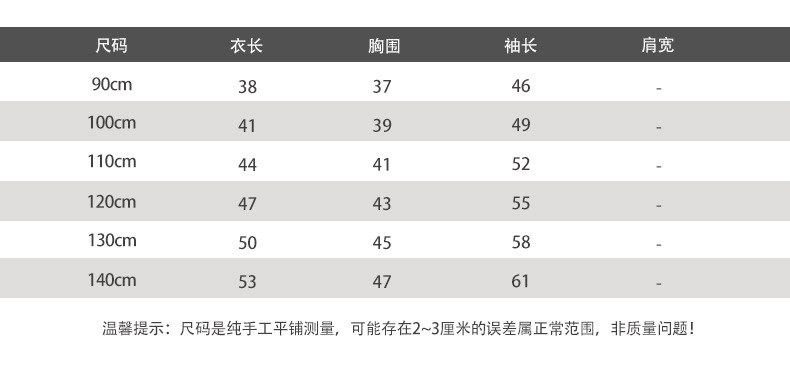 妙旋2022秋季新款女童毛衣韩国童装女童秋装刺绣撞色条纹开衫外套详情6