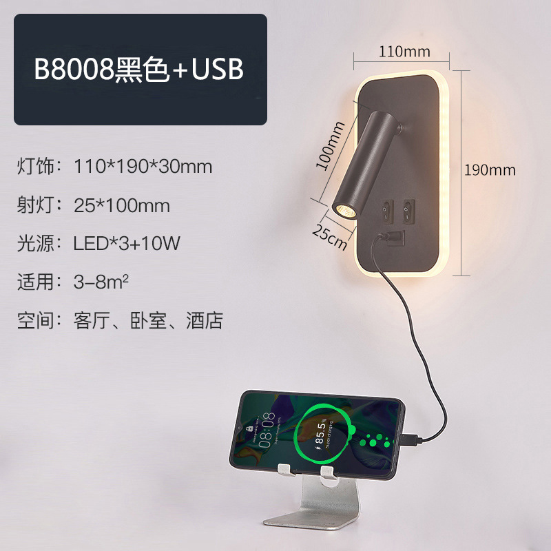 Nuevas luces de pared creativas transfronterizas luces de lectura de hotel LED lámpara de cabezal de cama de dormitorio USB moderna y simple con lámpara de enchufe