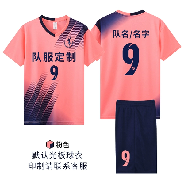 7701—Pink (same style as men and women, no pockets)