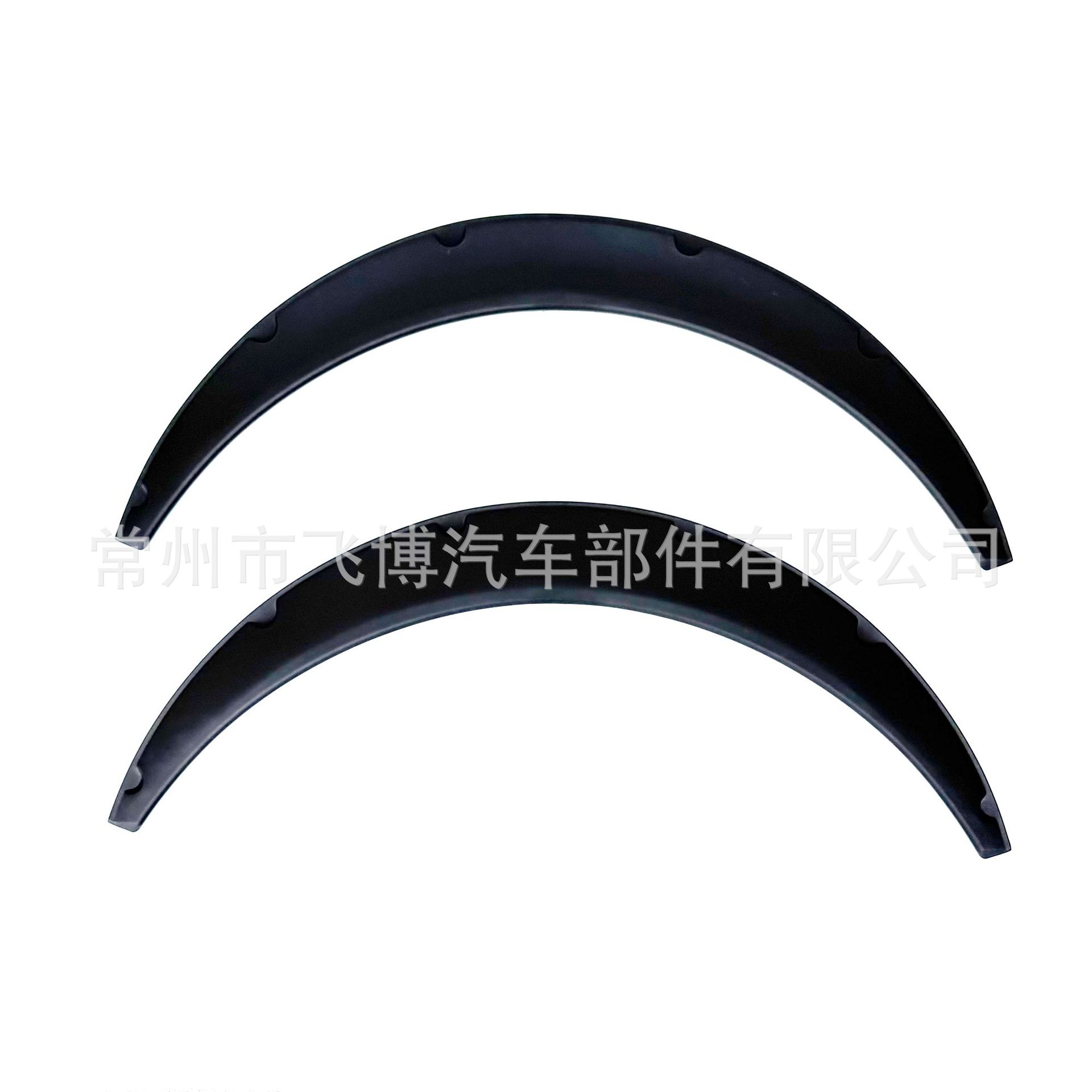 Car Wheel Arches, Car Modified Wide Body Wheel Arches, Suv Off-Road Vehicle Widened Exterior Decorative Fender Wheel Arches, Universal Type