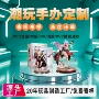 定做卡通注塑pvc玩偶