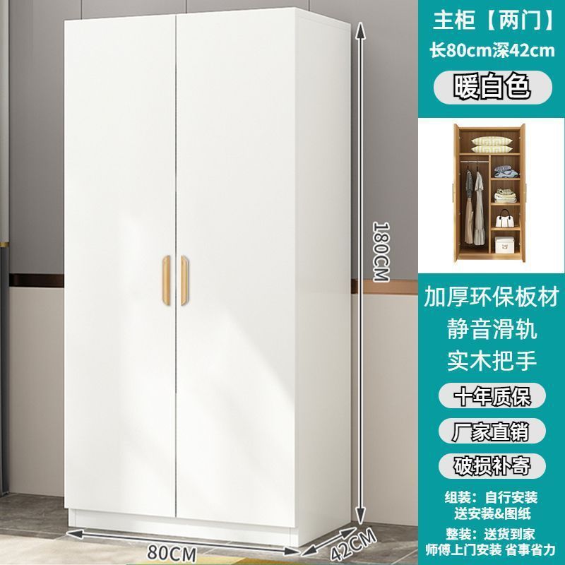 衣柜家用卧室对开门实木质衣橱小户型简易组装衣柜出租房储物柜子|undefined
