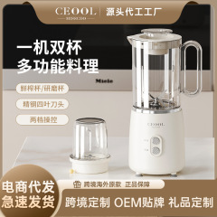 新型破壁機小型攪拌ひき肉器多機能家庭用低音研磨豆乳搾汁料理機卸売り