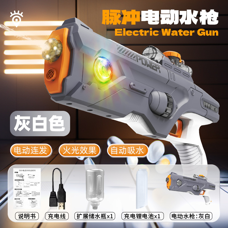 Nuevo estilo transfronterizo pistola de agua eléctrica deformada juguete para niños pistola de agua de chorro de agua de gran capacidad juguete de playa al aire libre para niños image 12