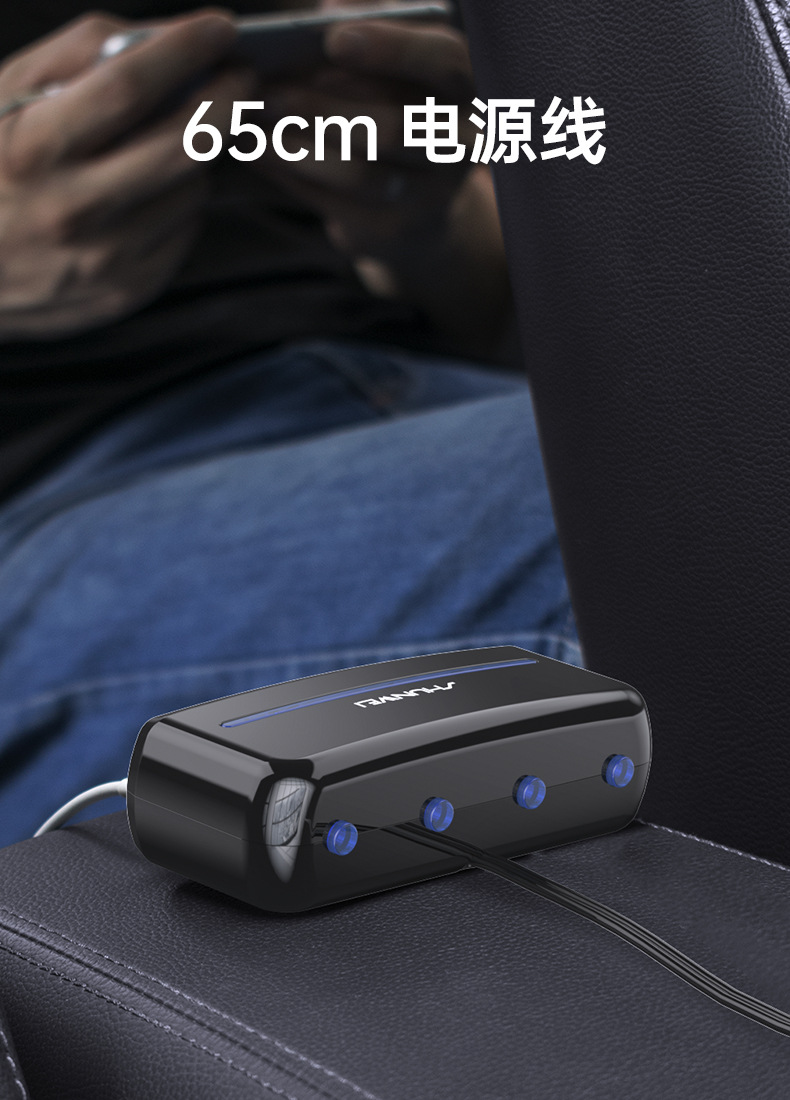 车载快速充电器一拖三QC快充一分三转换插头手机汽车上用点烟器SD-1940	详情7