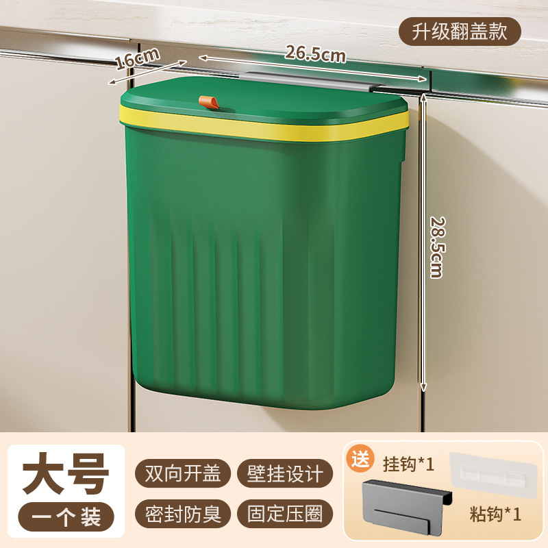 キッチン壁掛けゴミ箱家庭用キャビネットドア蓋付き壁掛け生ごみゴミ箱浴室トイレ吊り下げ|undefined