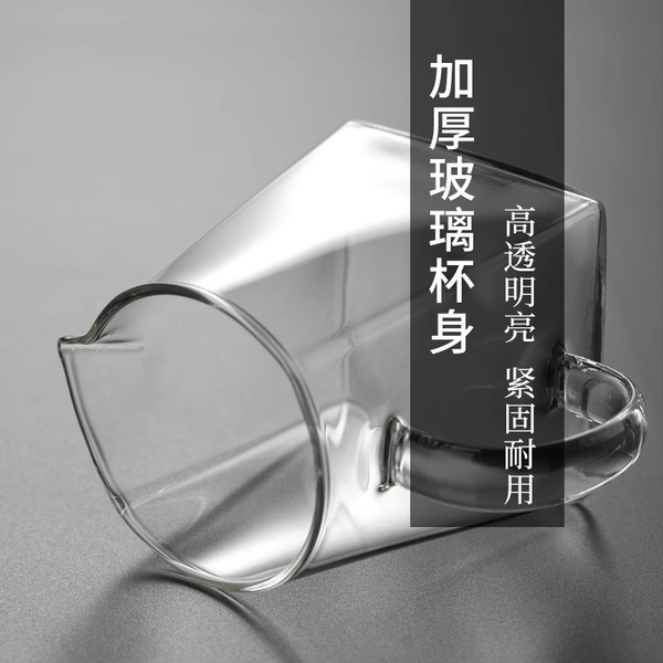 Transparent Tianyuan Local glass fair cup Xiaoqing mandarin tea…