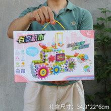 兒童禮物益智DIY拼圖玩具電動軌道車套裝1-3歲男孩幼兒園培訓班