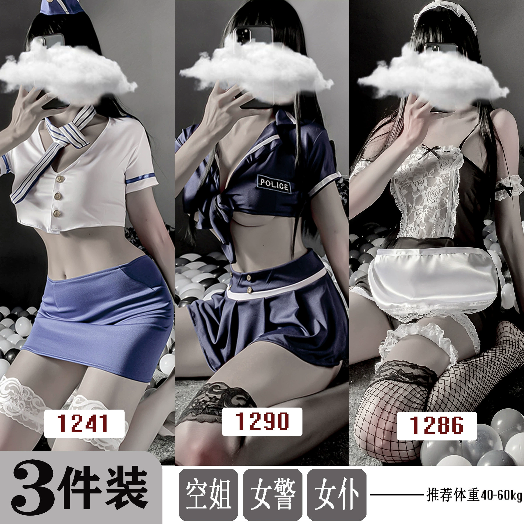 眉奈儿 Sexy underwear for students, uniform, set