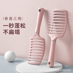 ふわふわヘアスタイリング用コーム、高頭頂部用骨格型コーム、男女兼用、抜け毛防止、静電気防止、マッサージコーム、乾湿両用、大曲線コーム