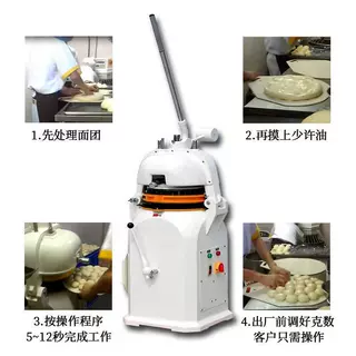 馒头面包包子36粒搓圆商用全自动分块滚圆机半自动面团分割滚圆机