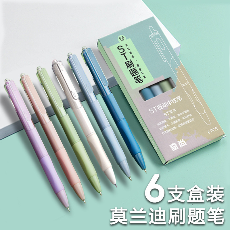 Presione el bolígrafo neutro, bolígrafo de firma, bolígrafo de carbono de plástico acuoso al por mayor