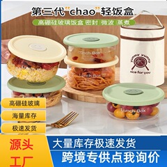 大容量高硼硅玻璃饭盒可微波炉加热专用保鲜盒水果便当食品密封盒