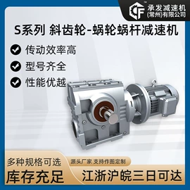 减速/变速机;搅拌机;其他阀门