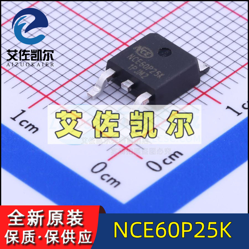 NCE60P25K new original P-channel MOS tube Aizokell patch TO-25