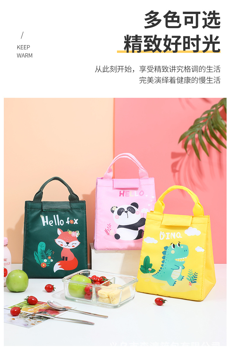 B版卡通系列便当包_08.jpg