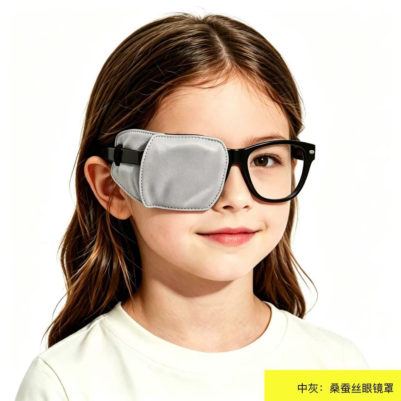 Gran cubierta negro máscara de ojo de los niños monocular estrabismo ambliopía sombreado formación corrección bloqueo parche ocular protección ocular