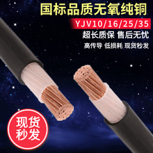 yjvo׾~о|2/3/4/5о1.5/2.5/4/6 ƽȼ|