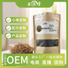 �׻������100g����ș��Ұ���׻��߲ݰٻ��������횲���Ȼ����؛