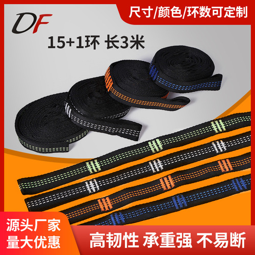 High-Strength Propylene Three Orange Line Hammock Strap 11 Rings 2.8m High Capacity Anti-Slip Outdoor Strap