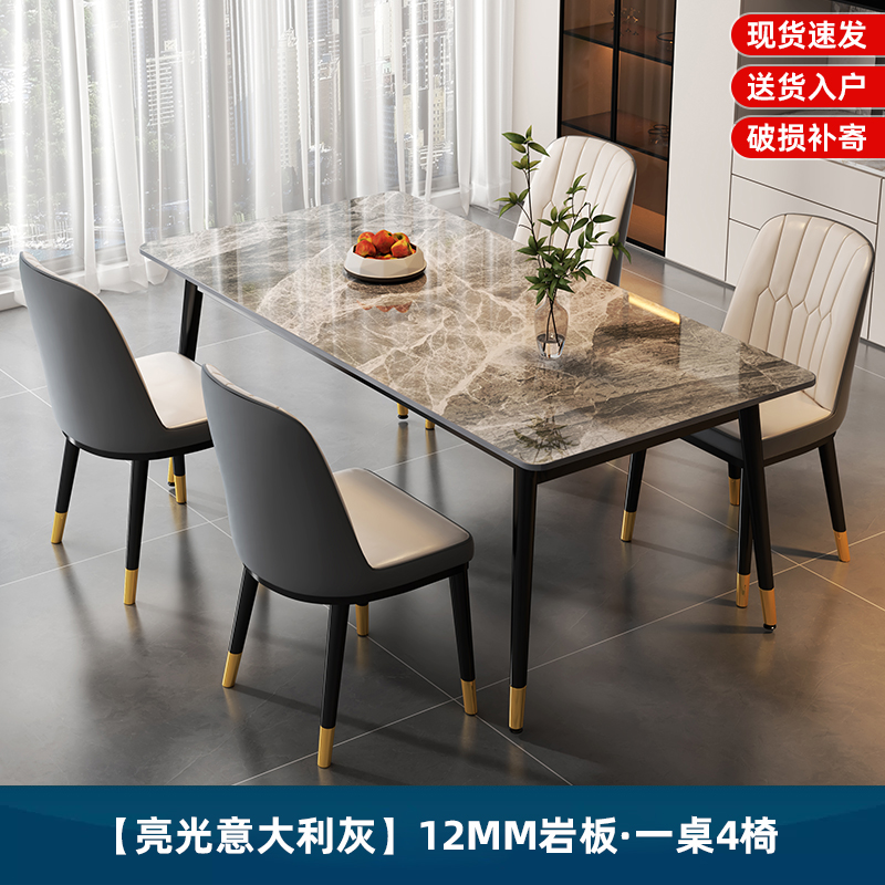 [glossy italian gray] single table slate 12mm + lightning chair*4