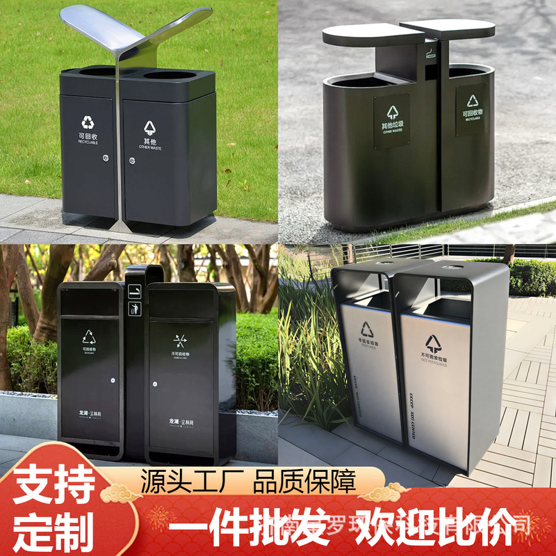 Outdoor Trash Cans, Stainless Steel Commercial Sanitation Outdoor Trash Bins, Municipal Street Community Park Fruit Peel Trash Bins Outdoor Trash Cans, Stainless Steel Commercial Sanitation Outdoor Trash Bins, Municipal Street Community Park Fruit Peel Trash Bins