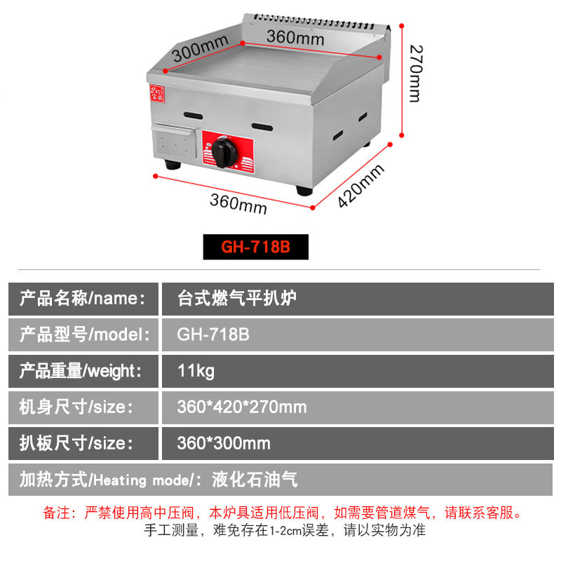 ��������ȼ����¯ ���������ճ��۳�����ץ��������̯ú�������