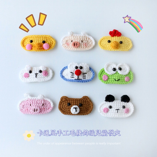 Cartoon style wool braided children's hairpin hair accessories cute animal baby girl autumn and winter BB clip head accessories wholesale