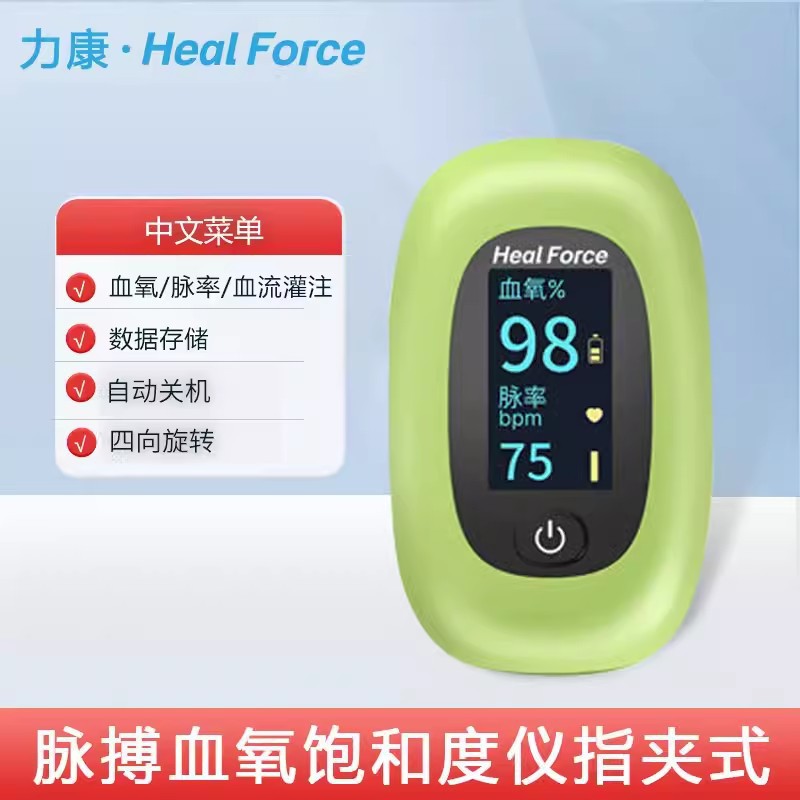 Likang blood oxygen meter refers to the detector of the vein oxygen…