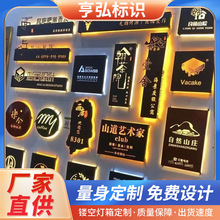 吴江标识厂家制作仿古做旧生锈镂空发光灯箱 创意铁皮金属镂空牌