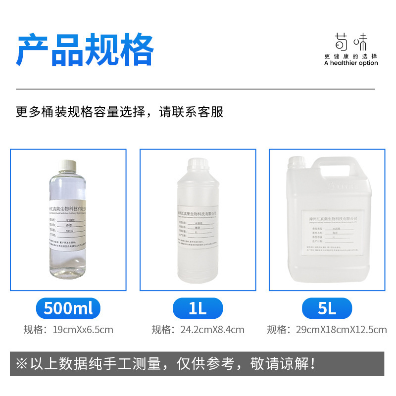 加湿器香薫補充液持続留香ホテルロビー拡香機加湿器専用水溶性大桶5l|undefined