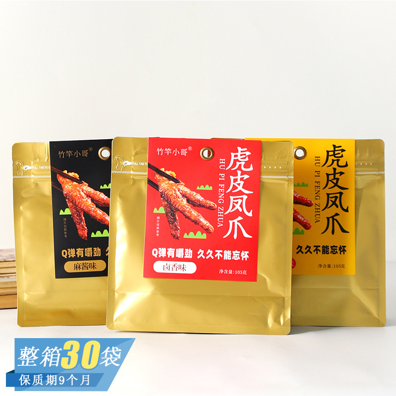 竹竿小哥黄油蒜香麻酱卤香味虎皮凤爪办公室卤味解馋休闲即食零食