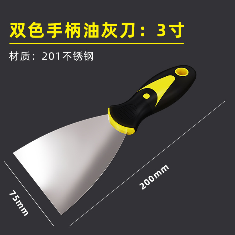 Hoja de limpieza nueve en uno, cuchillo de piso, cuchillo de cenizas de aceite de acero inoxidable, raspador de cenizas de engrosamiento multifuncional, venta al por mayor transfronteriza