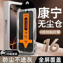 �m����O��16/14/13/12PRO��17䓻�Ĥ15promax����o�mœ