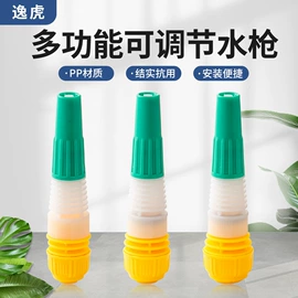 接头;洗车水枪;高压水枪