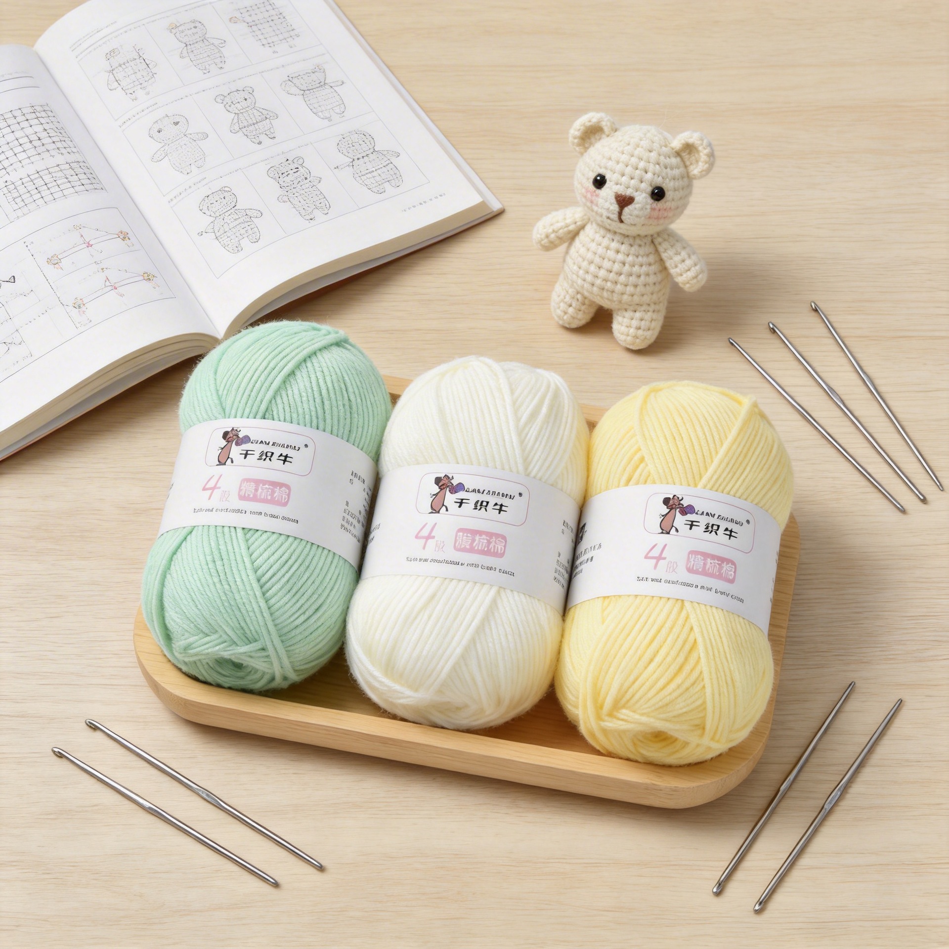 4股牛奶棉毛线团鸡蛋袋编织diy钩针材料包毛线团线精纺精纺团线