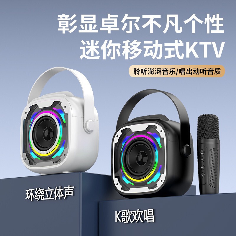 Cross-Border New V11 All-In-One Karaoke Outdoor Portable Desktop Small Subwoofer Audio Wireless Bluetooth Microphone Speaker